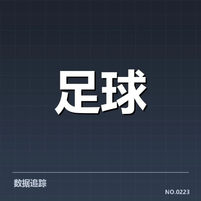 美洲杯积分榜走势:球队排名变动原因何在