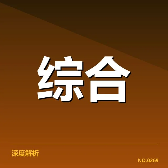 电竞比赛判罚:英雄联盟赛事裁判公正性疑问